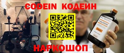 мефедрон мука Балаково