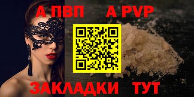 СК Балашиха