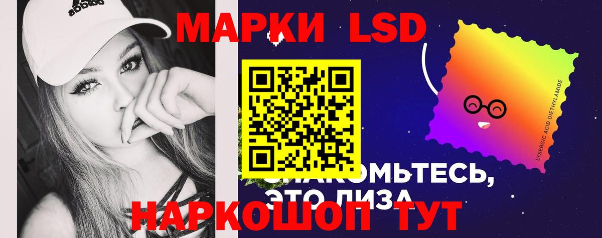 ЛСД экстази ecstasy  Вход с VPN  Губаха  blacksprut зеркало  Лсд 25 экстази ecstasy  LSD-25 экстази 
