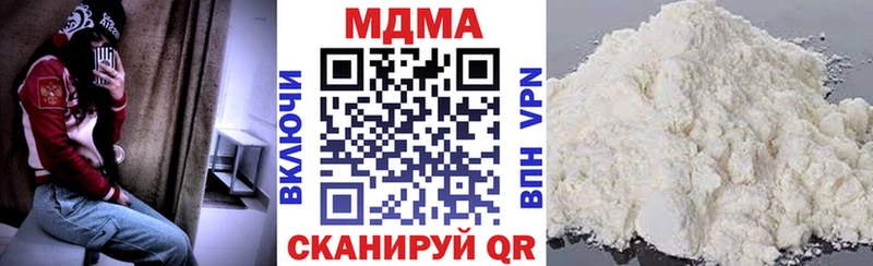 ОМГ ОМГ сайт  Губаха  MDMA VHQ 