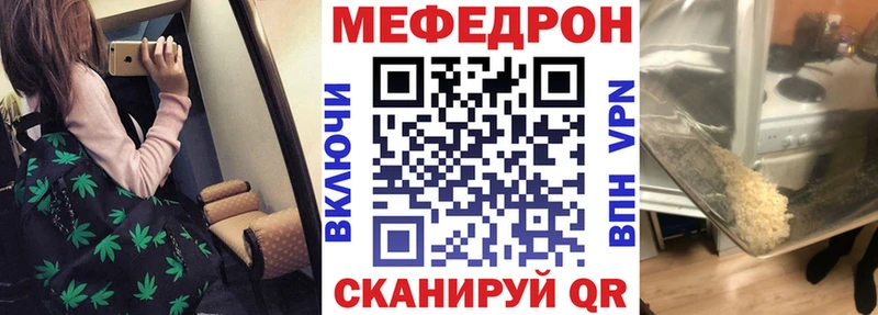 Мефедрон mephedrone  ссылка на мегу ССЫЛКА  Губаха  закладка 