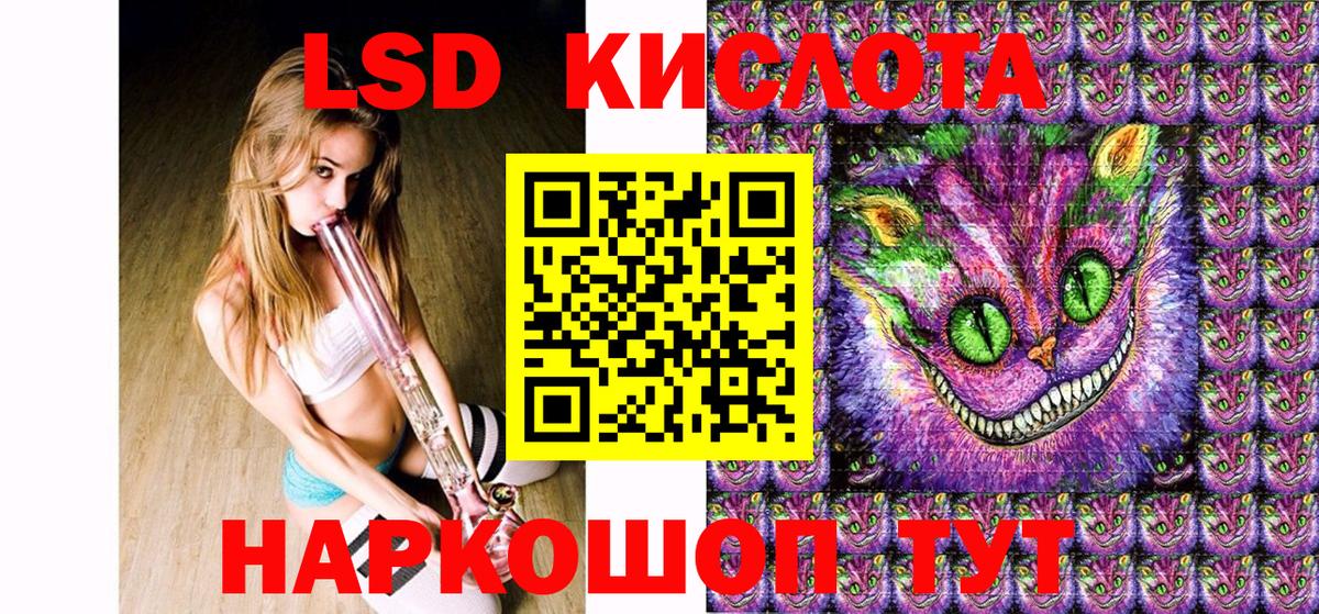 Марки N-bome 1,5мг Губаха