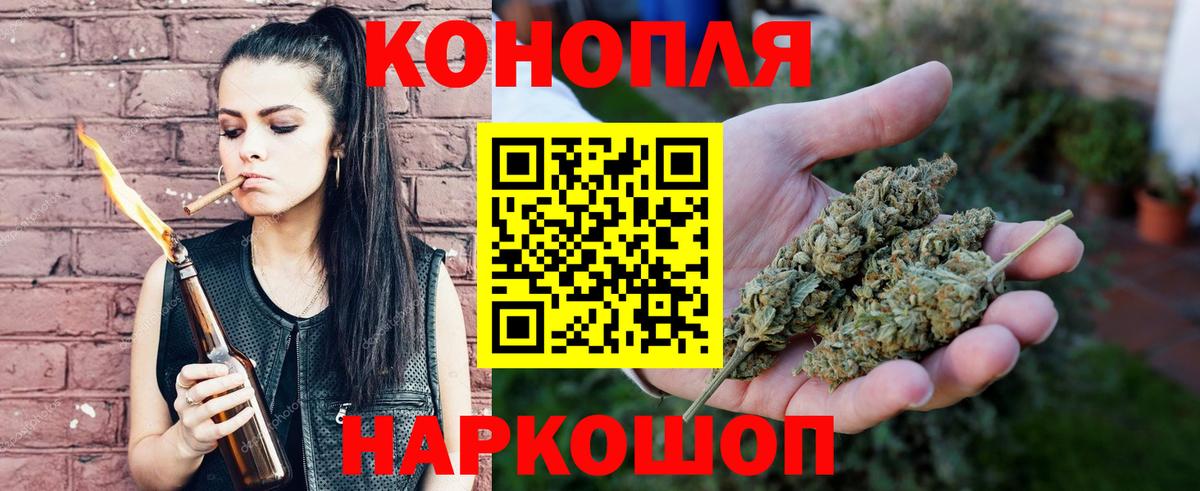 Бошки Шишки AK-47  МАРИХУАНА MAZAR  Бошки марихуана планчик  Вход с VPN  Губаха 